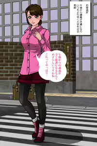 Page 4 of Pink NInja -Origin of the Fang○ Kunoichi Clan- - preview thumbnail