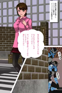 Page 5 of Pink NInja -Origin of the Fang○ Kunoichi Clan- - preview thumbnail