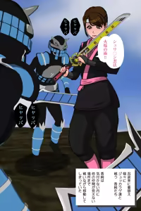 Page 74 of Pink NInja -Origin of the Fang○ Kunoichi Clan- - preview thumbnail
