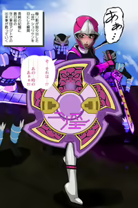 Page 81 of Pink NInja -Origin of the Fang○ Kunoichi Clan- - preview thumbnail