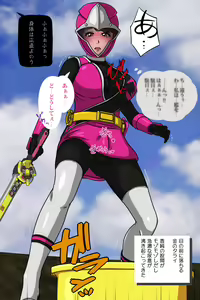 Page 84 of Pink NInja -Origin of the Fang○ Kunoichi Clan- - preview thumbnail