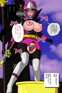 Page 86 of Pink NInja -Origin of the Fang○ Kunoichi Clan- - preview thumbnail