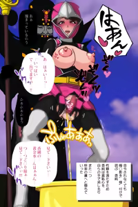 Page 90 of Pink NInja -Origin of the Fang○ Kunoichi Clan- - preview thumbnail