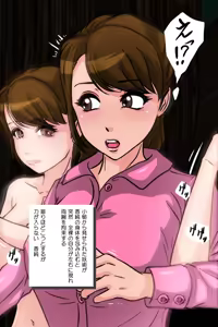 Page 9 of Pink NInja -Origin of the Fang○ Kunoichi Clan- - preview thumbnail