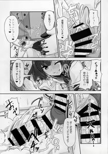 Page 12 of Shounen Yuugi Kanmusu Kasou - preview thumbnail
