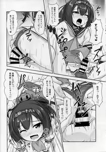Page 13 of Shounen Yuugi Kanmusu Kasou - preview thumbnail