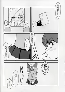 Page 19 of Shounen Yuugi Kanmusu Kasou - preview thumbnail