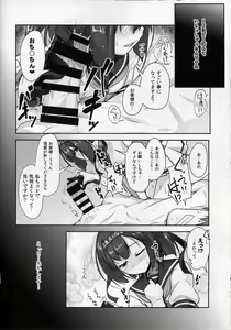 Page 9 of Shounen Yuugi Kanmusu Kasou - preview thumbnail