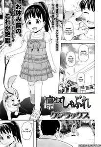 Rintoshite Shabure — hentai manga cover on Fhentai