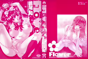 Page 3 of Flower - preview thumbnail