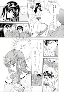 Page 33 of Flower - preview thumbnail