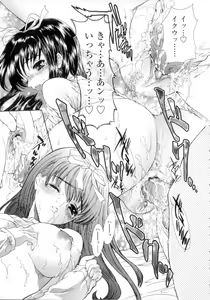Page 49 of Flower - preview thumbnail