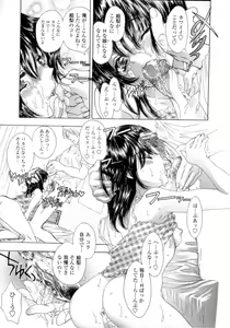 Page 77 of Flower - preview thumbnail