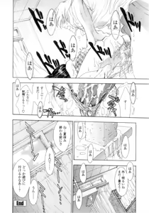 Page 86 of Flower - preview thumbnail