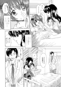 Page 88 of Flower - preview thumbnail