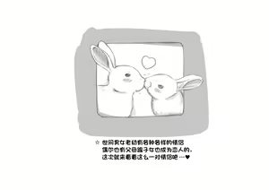 Page 3 of Mama Shot-ime - At Home Hen - preview thumbnail