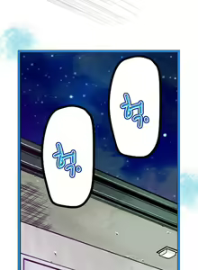 Page 264 of Advent Goddess Ch. 1-37 - preview thumbnail