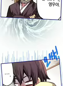 Page 40 of Advent Goddess Ch. 1-37 - preview thumbnail
