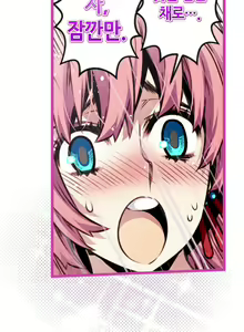 Page 752 of Advent Goddess Ch. 1-37 - preview thumbnail