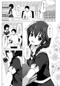 Page 3 of Hishokan Shigure -Rinkan Ryoujoku- - preview thumbnail