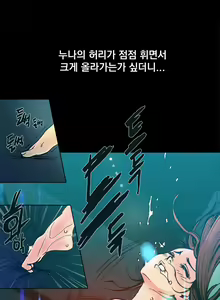 Page 176 of End of the Thumbs Volume 1 - preview thumbnail