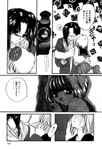 Page 152 of Kanjite Koi no Dorei - preview thumbnail