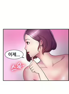 Page 103 of Being boyfriend and girlfriend Ch. 0-22 - preview thumbnail