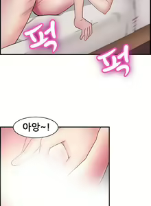 Page 108 of Being boyfriend and girlfriend Ch. 0-22 - preview thumbnail