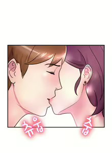 Page 116 of Being boyfriend and girlfriend Ch. 0-22 - preview thumbnail