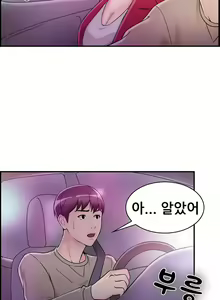 Page 142 of Being boyfriend and girlfriend Ch. 0-22 - preview thumbnail