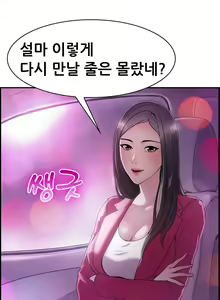 Page 147 of Being boyfriend and girlfriend Ch. 0-22 - preview thumbnail