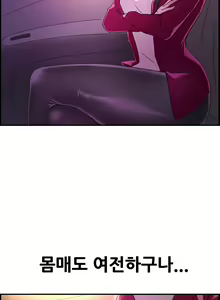 Page 149 of Being boyfriend and girlfriend Ch. 0-22 - preview thumbnail