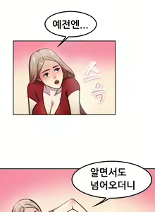 Page 15 of Being boyfriend and girlfriend Ch. 0-22 - preview thumbnail