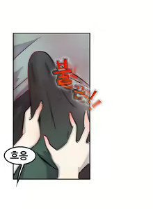 Page 16 of Being boyfriend and girlfriend Ch. 0-22 - preview thumbnail