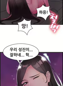 Page 169 of Being boyfriend and girlfriend Ch. 0-22 - preview thumbnail