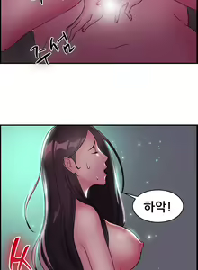 Page 174 of Being boyfriend and girlfriend Ch. 0-22 - preview thumbnail