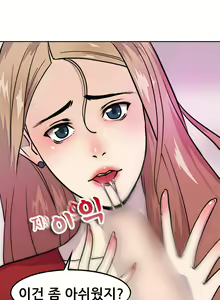 Page 18 of Being boyfriend and girlfriend Ch. 0-22 - preview thumbnail
