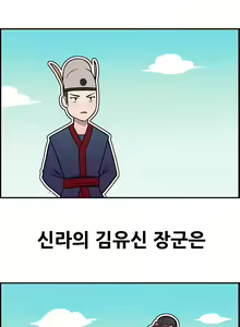 Page 189 of Being boyfriend and girlfriend Ch. 0-22 - preview thumbnail