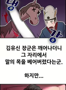 Page 190 of Being boyfriend and girlfriend Ch. 0-22 - preview thumbnail