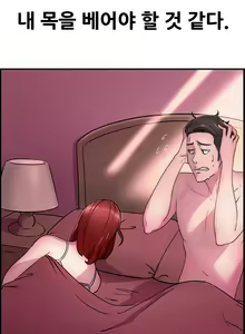 Page 191 of Being boyfriend and girlfriend Ch. 0-22 - preview thumbnail