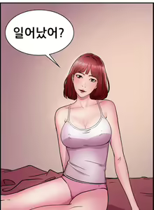 Page 199 of Being boyfriend and girlfriend Ch. 0-22 - preview thumbnail