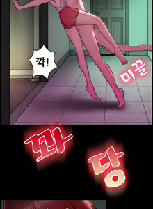 Page 209 of Being boyfriend and girlfriend Ch. 0-22 - preview thumbnail