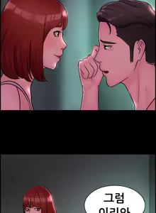Page 216 of Being boyfriend and girlfriend Ch. 0-22 - preview thumbnail