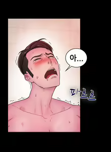 Page 218 of Being boyfriend and girlfriend Ch. 0-22 - preview thumbnail