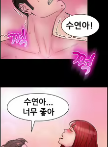 Page 221 of Being boyfriend and girlfriend Ch. 0-22 - preview thumbnail