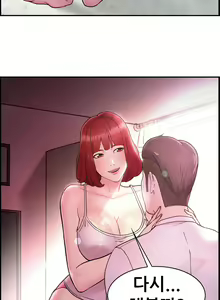 Page 224 of Being boyfriend and girlfriend Ch. 0-22 - preview thumbnail