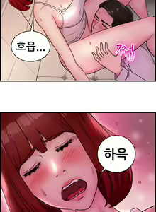 Page 231 of Being boyfriend and girlfriend Ch. 0-22 - preview thumbnail