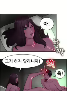 Page 245 of Being boyfriend and girlfriend Ch. 0-22 - preview thumbnail