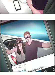 Page 248 of Being boyfriend and girlfriend Ch. 0-22 - preview thumbnail