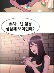 Page 257 of Being boyfriend and girlfriend Ch. 0-22 - preview thumbnail